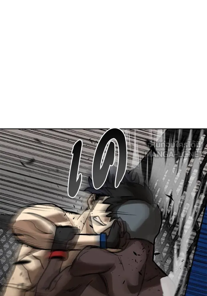 ราชาแห่งอ็อกทากอน ตอนที่ 158 รูปที่ 30