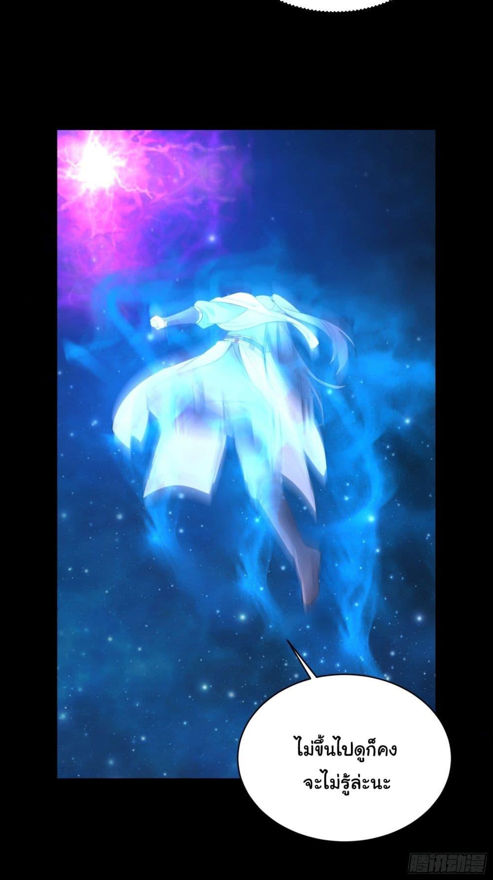 Manga-lc-com อ่านมังงะ อ่านการ์ตูน ออนไลน์ ฟรี Cultivating Immortality Requires a Rich Woman ตอนที่ 1 2 3 4 5 6 7 8 9 10 11 12 13 14 ฟรี ไม่มีโฆษณา Manga-lc - อ่าน มังงะ อ่าน การ์ตูน ออนไลน์ อ่านมังงะ ฟรี