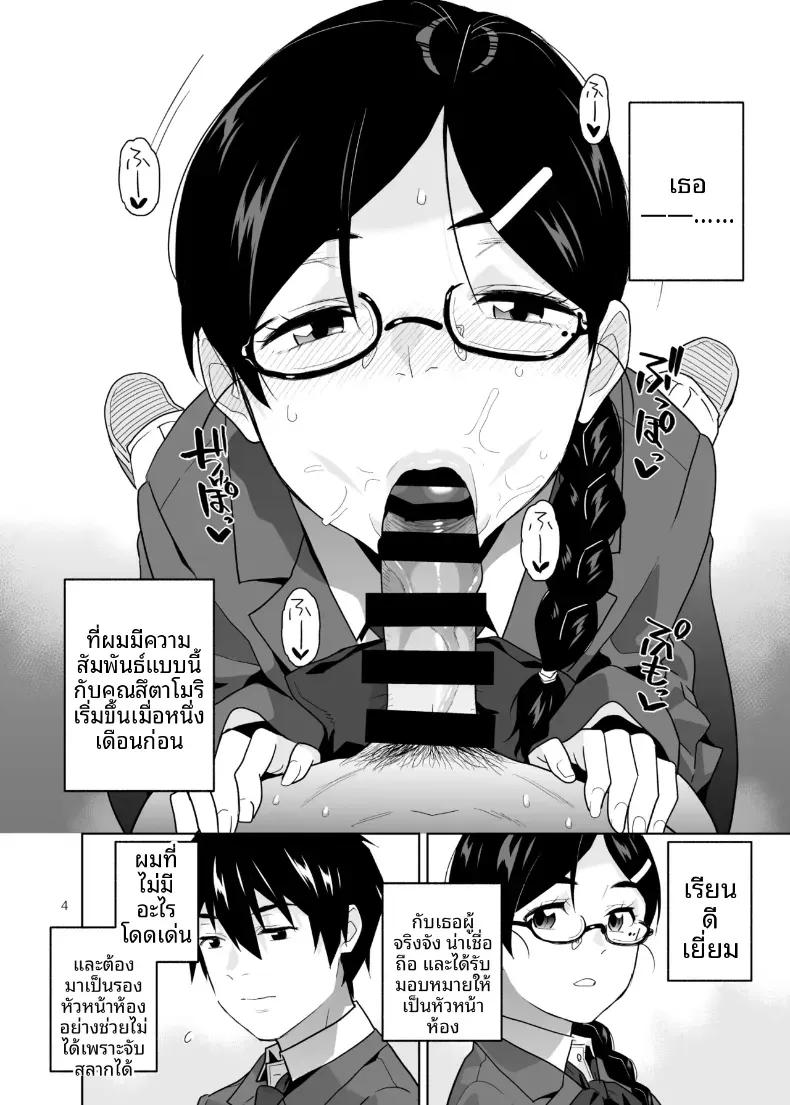 Doujin-Lc- อ่าน โดจิน มังฮวา เกาหลี ญี่ปุ่น จีน แปลไทย อยากให้เป็นแบบนั้นอยู่แล้วล่ะ [Aether Mill (Kirihara You)] Majime de Midara na Tsutamori-san ตอนที่ 1 2 3 4 5 6 7 8 9 10 11 12 13 14 ฟรี ไม่มีโฆษณา อ่าน โดจิน Manhwa เกาหลี ญี่ปุ่น จีน เรามีครบ คัดมาให้เน้นๆ โดจิน 18+ รับประกันความฟินโดย  Doujin Lc