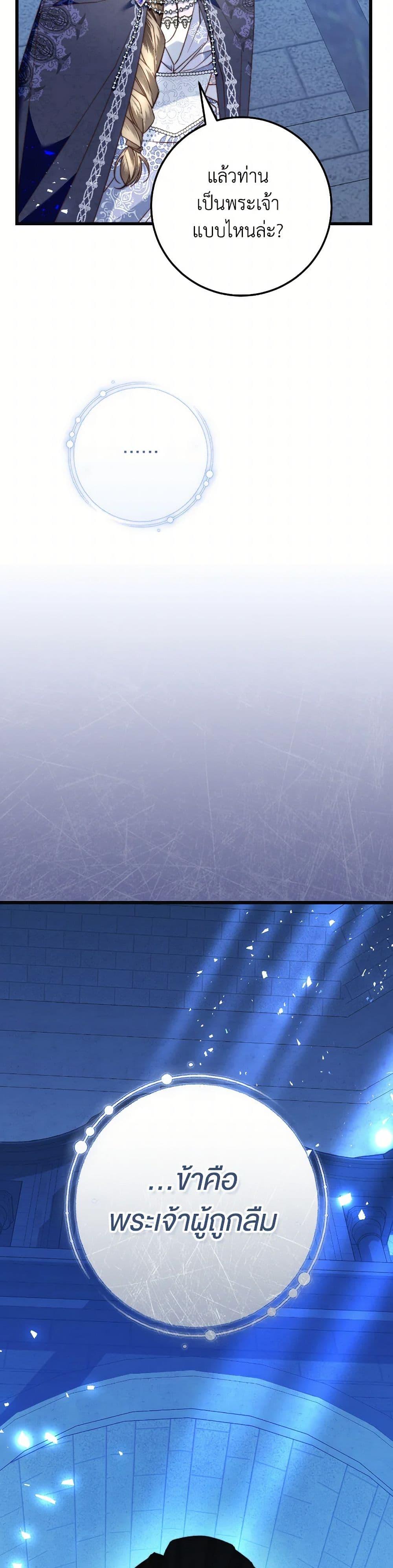 Manga-lc-com อ่านมังงะ อ่านการ์ตูน ออนไลน์ ฟรี The Guidebook for Villainesses ตอนที่ 1 2 3 4 5 6 7 8 9 10 11 12 13 14 ฟรี ไม่มีโฆษณา Manga-lc - อ่าน มังงะ อ่าน การ์ตูน ออนไลน์ อ่านมังงะ ฟรี