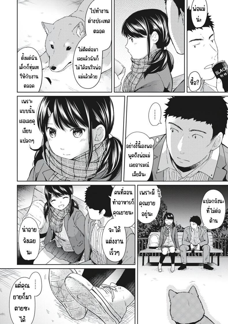 Doujin-Lc- อ่าน โดจิน มังฮวา เกาหลี ญี่ปุ่น จีน แปลไทย อยู่ๆก็ได้อยู่ห้อง1LDKกับสาวม.ปลาย [Fumitsuki Sou] 1LDK+JK Ikinari Doukyo_ Micchaku!_ Hatsu Ecchi!!_ ตอนที่ 1 2 3 4 5 6 7 8 9 10 11 12 13 14 ฟรี ไม่มีโฆษณา อ่าน โดจิน Manhwa เกาหลี ญี่ปุ่น จีน เรามีครบ คัดมาให้เน้นๆ โดจิน 18+ รับประกันความฟินโดย  Doujin Lc