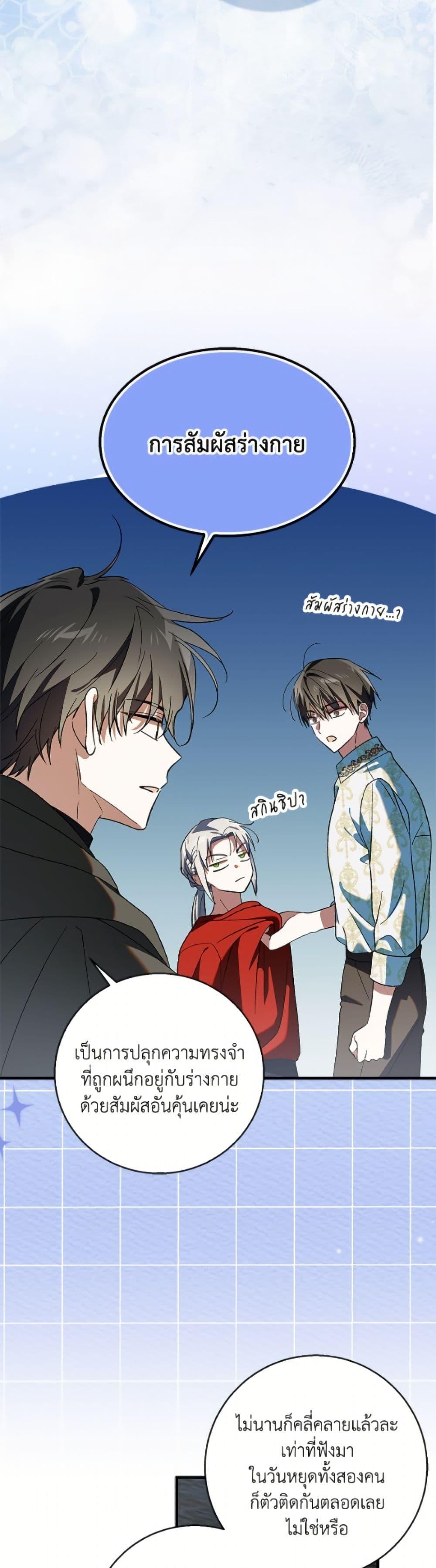 Manga-lc-com อ่านมังงะ อ่านการ์ตูน ออนไลน์ ฟรี A Way to Protect the Lovable You ตอนที่ 1 2 3 4 5 6 7 8 9 10 11 12 13 14 ฟรี ไม่มีโฆษณา Manga-lc - อ่าน มังงะ อ่าน การ์ตูน ออนไลน์ อ่านมังงะ ฟรี