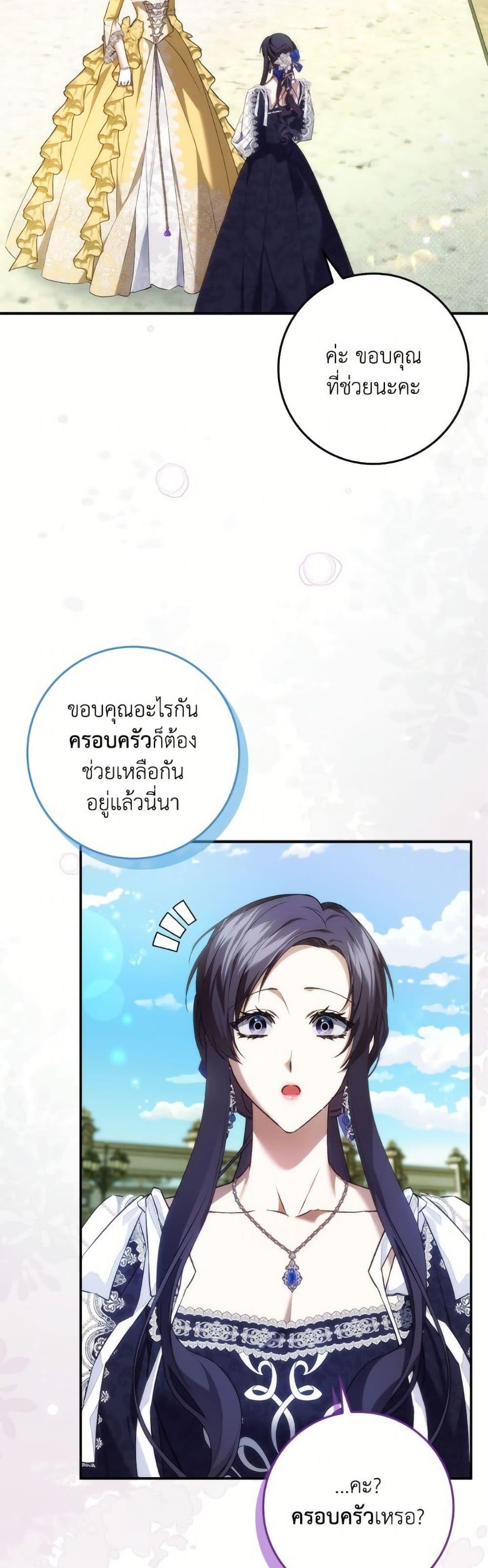 Manga-lc-com อ่านมังงะ อ่านการ์ตูน ออนไลน์ ฟรี I Won’t Pick Up The Trash I Threw Away Again ตอนที่ 1 2 3 4 5 6 7 8 9 10 11 12 13 14 ฟรี ไม่มีโฆษณา Manga-lc - อ่าน มังงะ อ่าน การ์ตูน ออนไลน์ อ่านมังงะ ฟรี