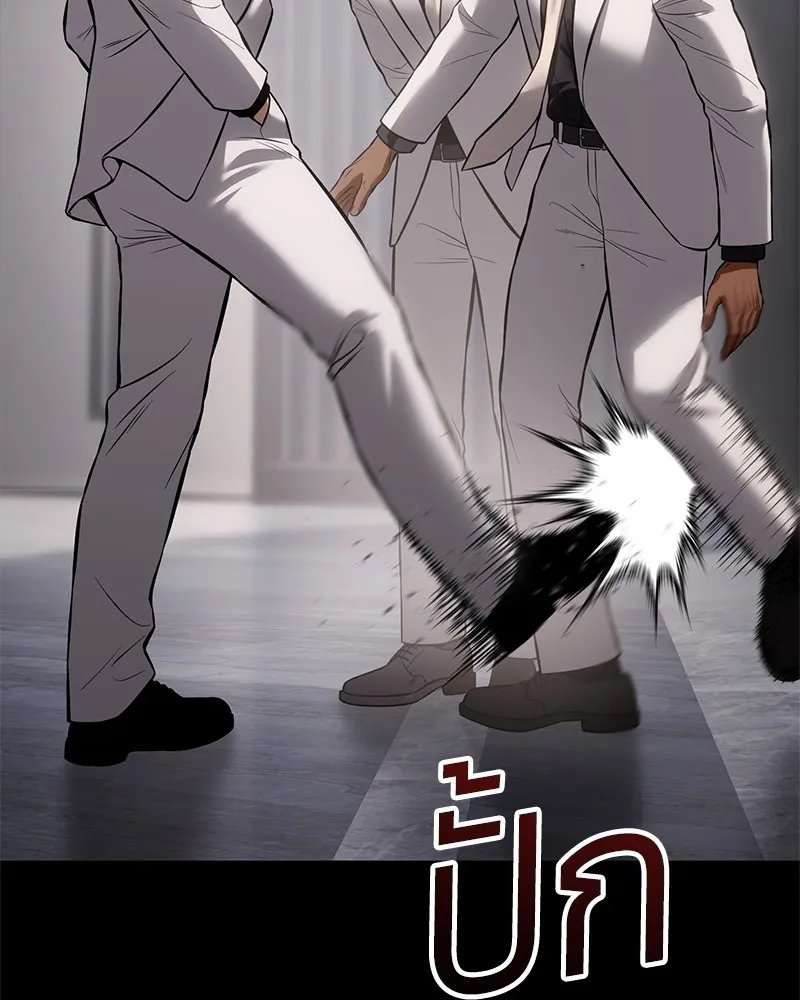 แบคXX ตอนที่ 68 รูปที่ 151