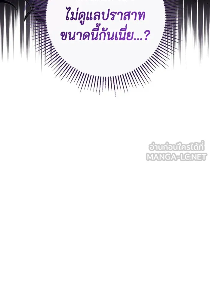 ขอวิธีส่งสามีลงนรก ตอนที่ 9 รูปที่ 33