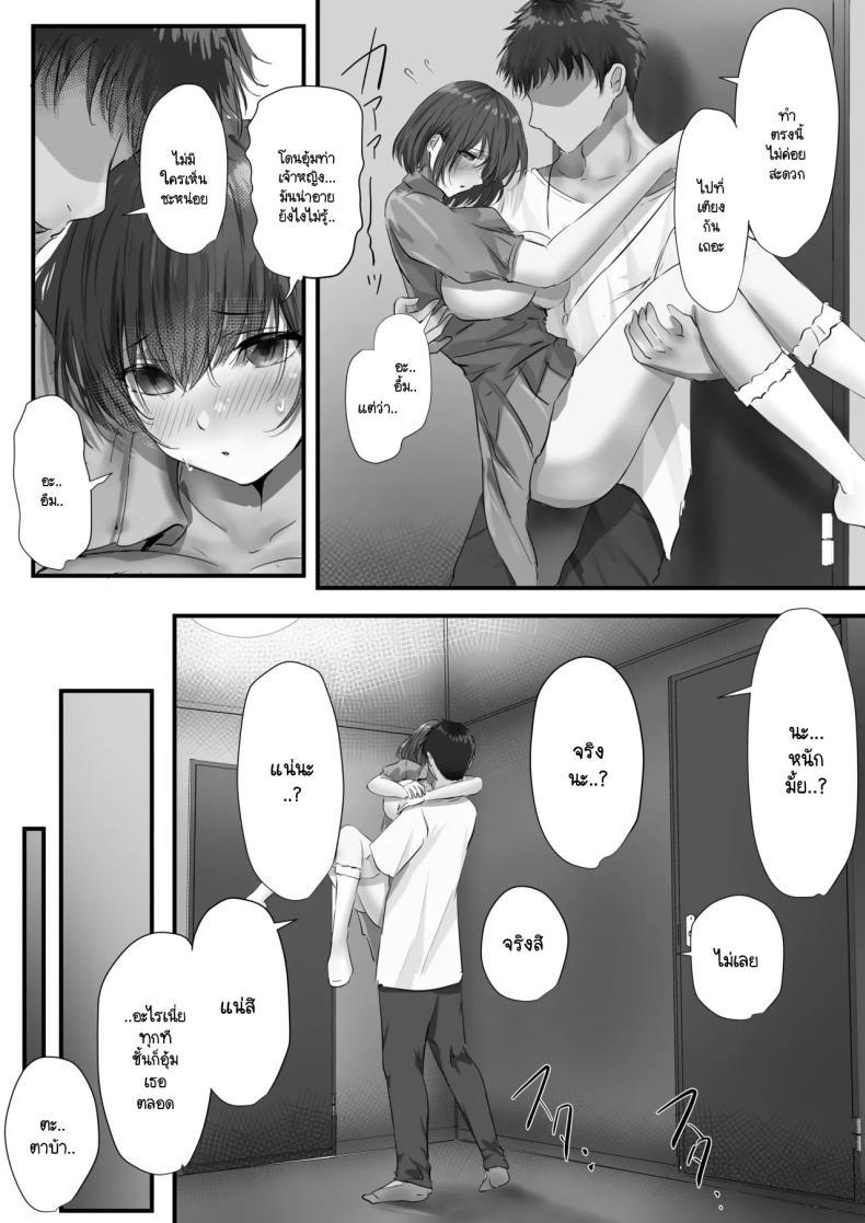 Doujin-Lc- อ่าน โดจิน มังฮวา เกาหลี ญี่ปุ่น จีน แปลไทย ภายนอกที่ดูเงียบๆ [Yuuki Hiro] Group no Sumikko ni Iru Otonashii Ko ตอนที่ 1 2 3 4 5 6 7 8 9 10 11 12 13 14 ฟรี ไม่มีโฆษณา อ่าน โดจิน Manhwa เกาหลี ญี่ปุ่น จีน เรามีครบ คัดมาให้เน้นๆ โดจิน 18+ รับประกันความฟินโดย  Doujin Lc