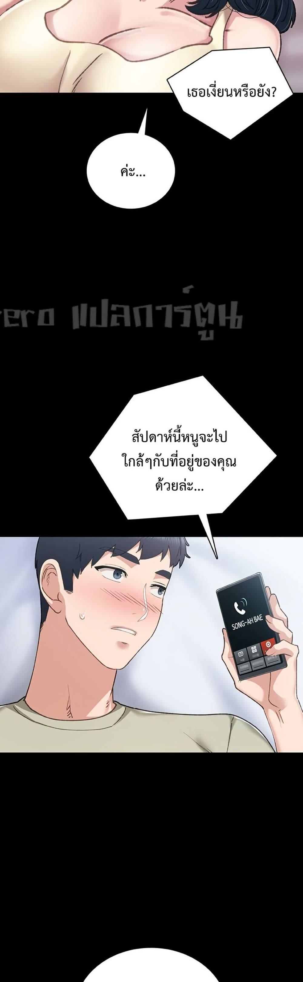 Doujin-Lc- อ่าน โดจิน มังฮวา เกาหลี ญี่ปุ่น จีน แปลไทย Teaching Practice ตอนที่ 1 2 3 4 5 6 7 8 9 10 11 12 13 14 ฟรี ไม่มีโฆษณา อ่าน โดจิน Manhwa เกาหลี ญี่ปุ่น จีน เรามีครบ คัดมาให้เน้นๆ โดจิน 18+ รับประกันความฟินโดย  Doujin Lc