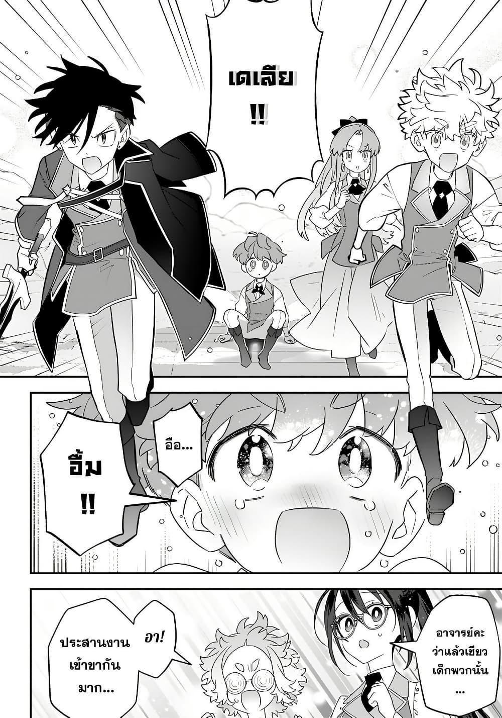 Manga-lc-com อ่านมังงะ อ่านการ์ตูน ออนไลน์ ฟรี Sekai ni Hitori, Zenzokusei Mahou no Tsukaite ตอนที่ 1 2 3 4 5 6 7 8 9 10 11 12 13 14 ฟรี ไม่มีโฆษณา Manga-lc - อ่าน มังงะ อ่าน การ์ตูน ออนไลน์ อ่านมังงะ ฟรี