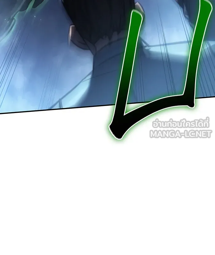 เกิดใหม่พร้อมพลังแห่งราชัน ตอนที่ 32 รูปที่ 48