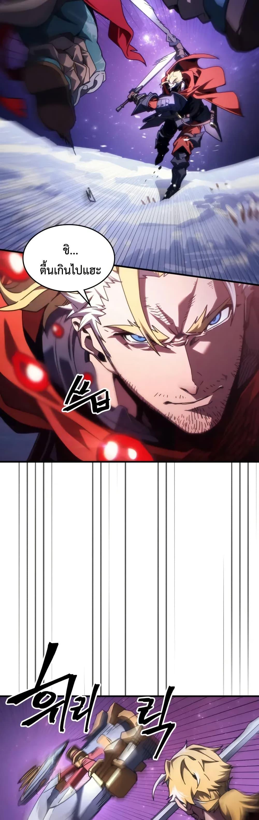 Manga-lc-com อ่านมังงะ อ่านการ์ตูน ออนไลน์ ฟรี Mr Devourer, Please Act Like a Final Boss ตอนที่ 1 2 3 4 5 6 7 8 9 10 11 12 13 14 ฟรี ไม่มีโฆษณา Manga-lc - อ่าน มังงะ อ่าน การ์ตูน ออนไลน์ อ่านมังงะ ฟรี