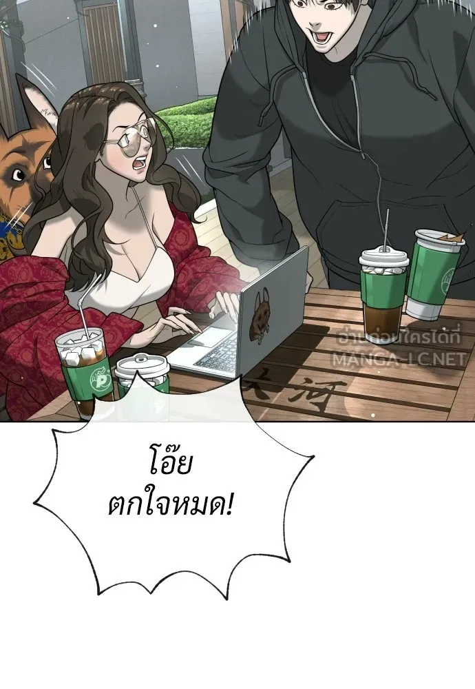 นักฆ่าย้อนวัย ตอนที่ 140 รูปที่ 24