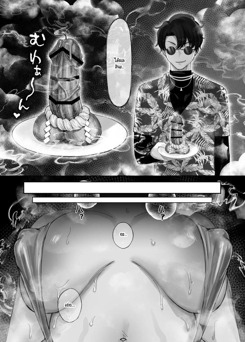 Doujin-Lc- อ่าน โดจิน มังฮวา เกาหลี ญี่ปุ่น จีน แปลไทย ปัดเป่าวิณญาณร้ายให้เมียชาวบ้าน (Hoshizono Kanon) ตอนที่ 1 2 3 4 5 6 7 8 9 10 11 12 13 14 ฟรี ไม่มีโฆษณา อ่าน โดจิน Manhwa เกาหลี ญี่ปุ่น จีน เรามีครบ คัดมาให้เน้นๆ โดจิน 18+ รับประกันความฟินโดย  Doujin Lc