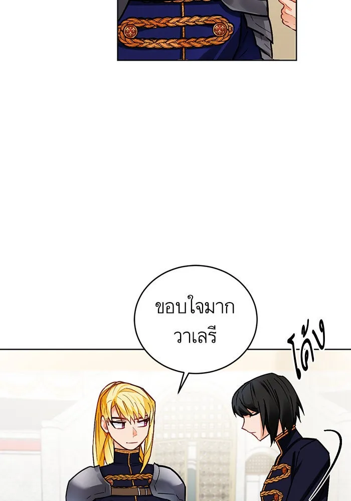 บุตรีดยุกขอไม่แต่งงานbrกับหนุ่มในฝัน ตอนที่ 7 รูปที่ 74