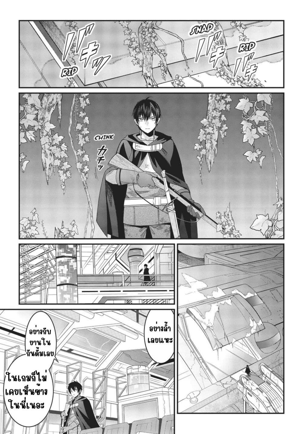 Manga-lc-com อ่านมังงะ อ่านการ์ตูน ออนไลน์ ฟรี Otome Game Sekai wa Mob ni Kibishii Sekai Desu ตอนที่ 1 2 3 4 5 6 7 8 9 10 11 12 13 14 ฟรี ไม่มีโฆษณา Manga-lc - อ่าน มังงะ อ่าน การ์ตูน ออนไลน์ อ่านมังงะ ฟรี