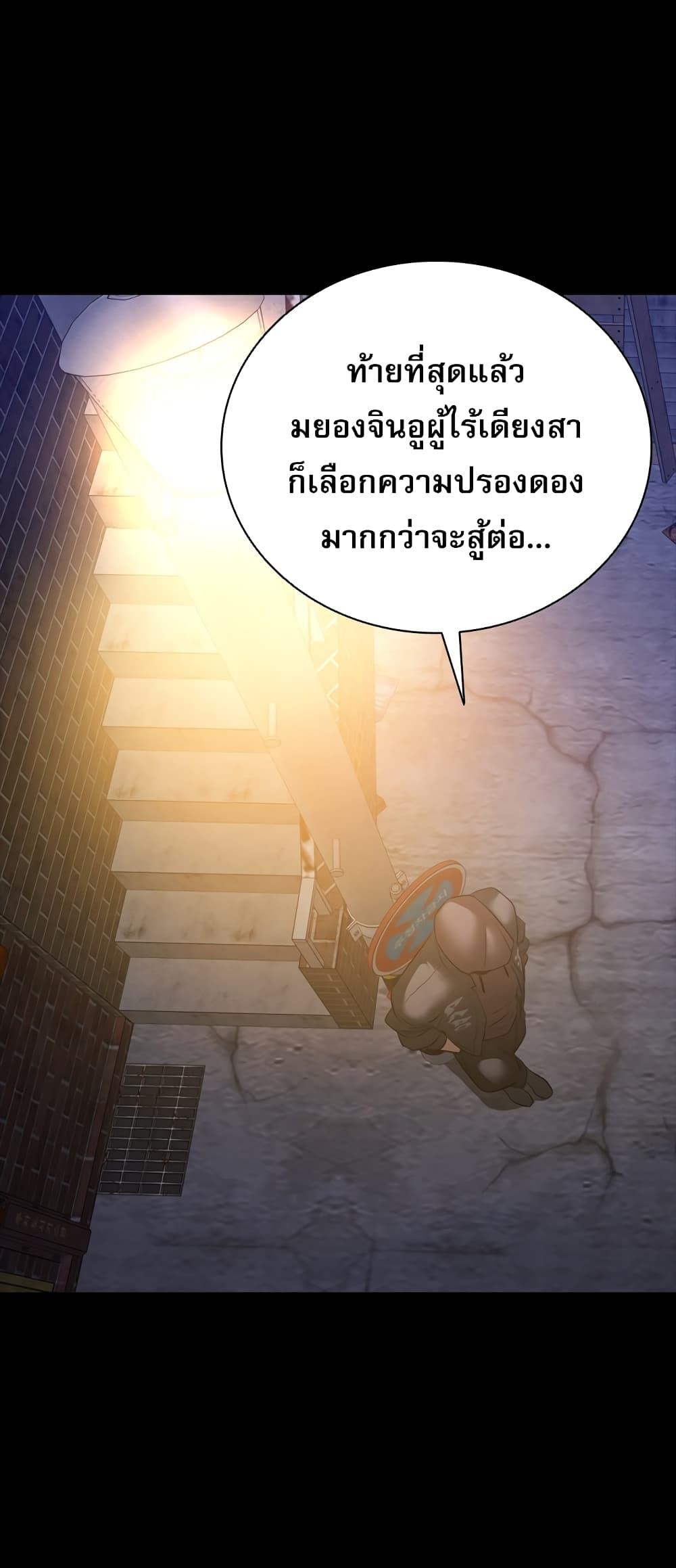 Manga-lc-com อ่านมังงะ อ่านการ์ตูน ออนไลน์ ฟรี VS ตอนที่ 1 2 3 4 5 6 7 8 9 10 11 12 13 14 ฟรี ไม่มีโฆษณา Manga-lc - อ่าน มังงะ อ่าน การ์ตูน ออนไลน์ อ่านมังงะ ฟรี