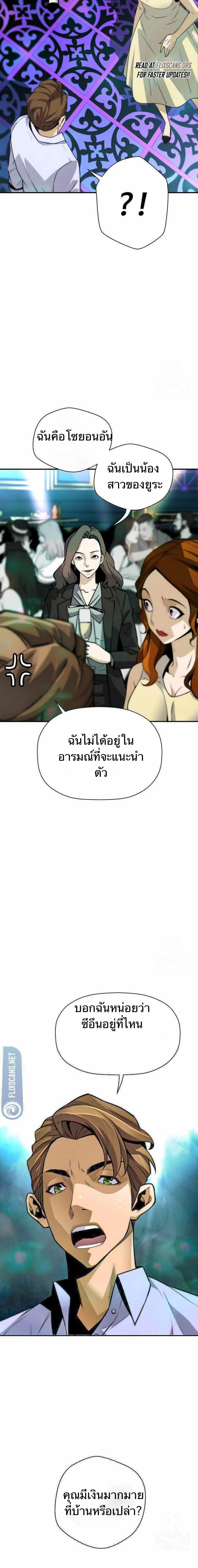 Manga-lc-com อ่านมังงะ อ่านการ์ตูน ออนไลน์ ฟรี Return of the Legend ตอนที่ 1 2 3 4 5 6 7 8 9 10 11 12 13 14 ฟรี ไม่มีโฆษณา Manga-lc - อ่าน มังงะ อ่าน การ์ตูน ออนไลน์ อ่านมังงะ ฟรี