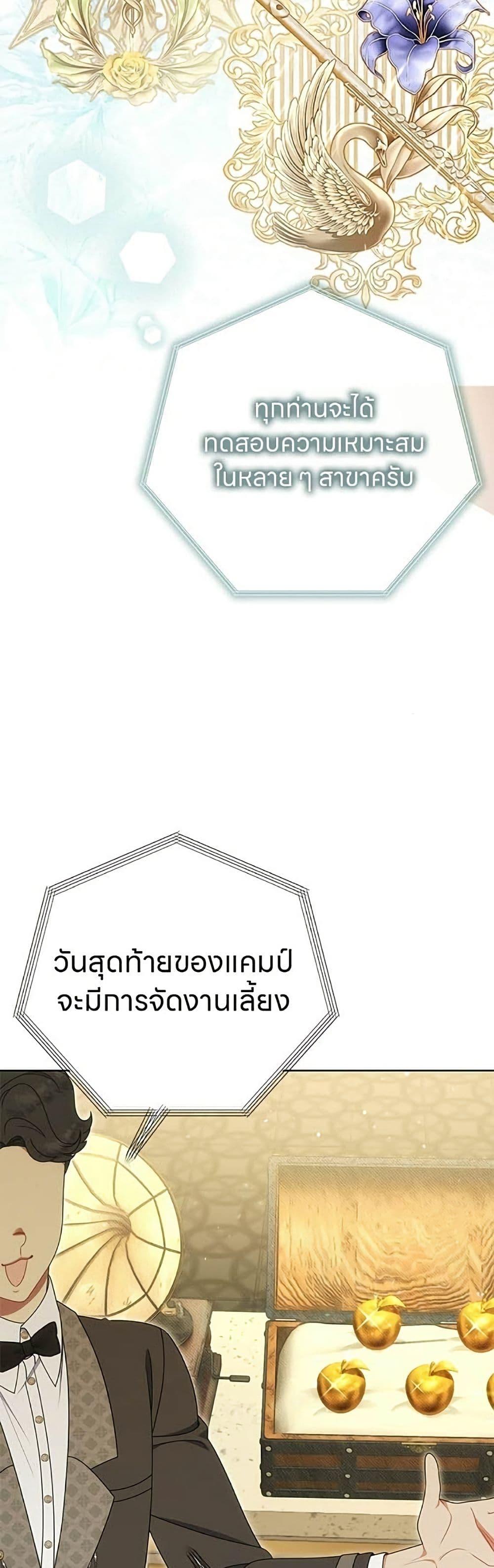 Manga-lc-com อ่านมังงะ อ่านการ์ตูน ออนไลน์ ฟรี This Wasn’t in My Adoption Plan ตอนที่ 1 2 3 4 5 6 7 8 9 10 11 12 13 14 ฟรี ไม่มีโฆษณา Manga-lc - อ่าน มังงะ อ่าน การ์ตูน ออนไลน์ อ่านมังงะ ฟรี