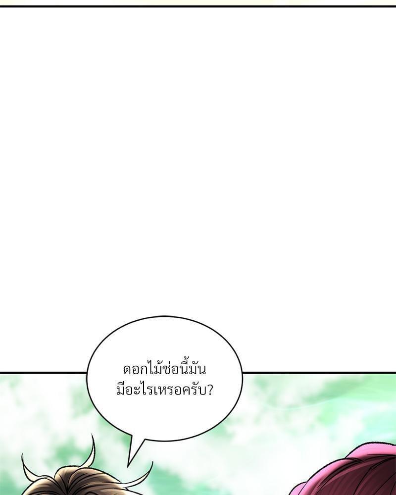 Doujin-Lc- อ่าน โดจิน มังฮวา เกาหลี ญี่ปุ่น จีน แปลไทย Herbal Love Story ตอนที่ 1 2 3 4 5 6 7 8 9 10 11 12 13 14 ฟรี ไม่มีโฆษณา อ่าน โดจิน Manhwa เกาหลี ญี่ปุ่น จีน เรามีครบ คัดมาให้เน้นๆ โดจิน 18+ รับประกันความฟินโดย  Doujin Lc