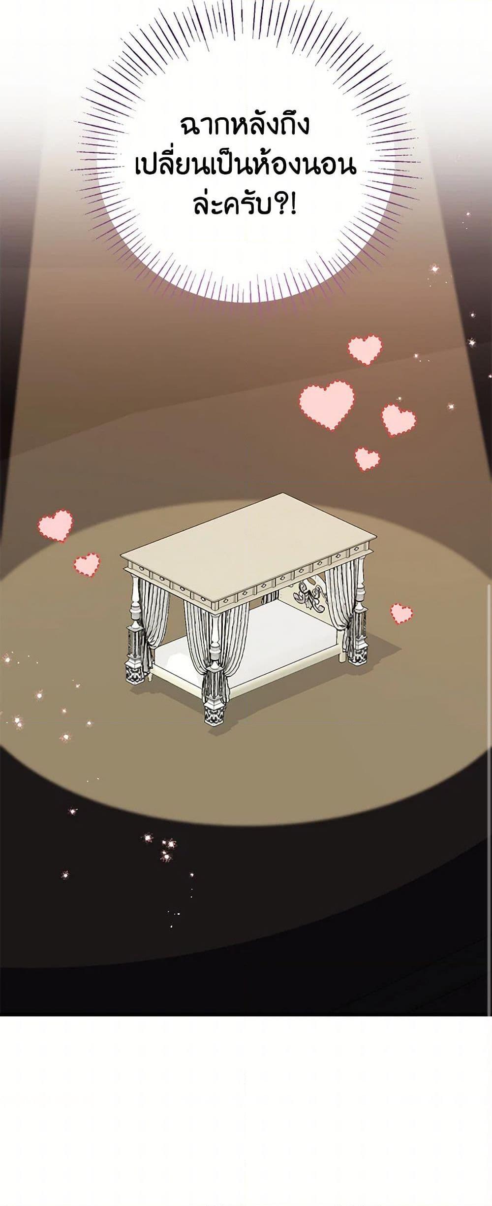 Manga-lc-com อ่านมังงะ อ่านการ์ตูน ออนไลน์ ฟรี Till Divorce Do Us Part! ตอนที่ 1 2 3 4 5 6 7 8 9 10 11 12 13 14 ฟรี ไม่มีโฆษณา Manga-lc - อ่าน มังงะ อ่าน การ์ตูน ออนไลน์ อ่านมังงะ ฟรี