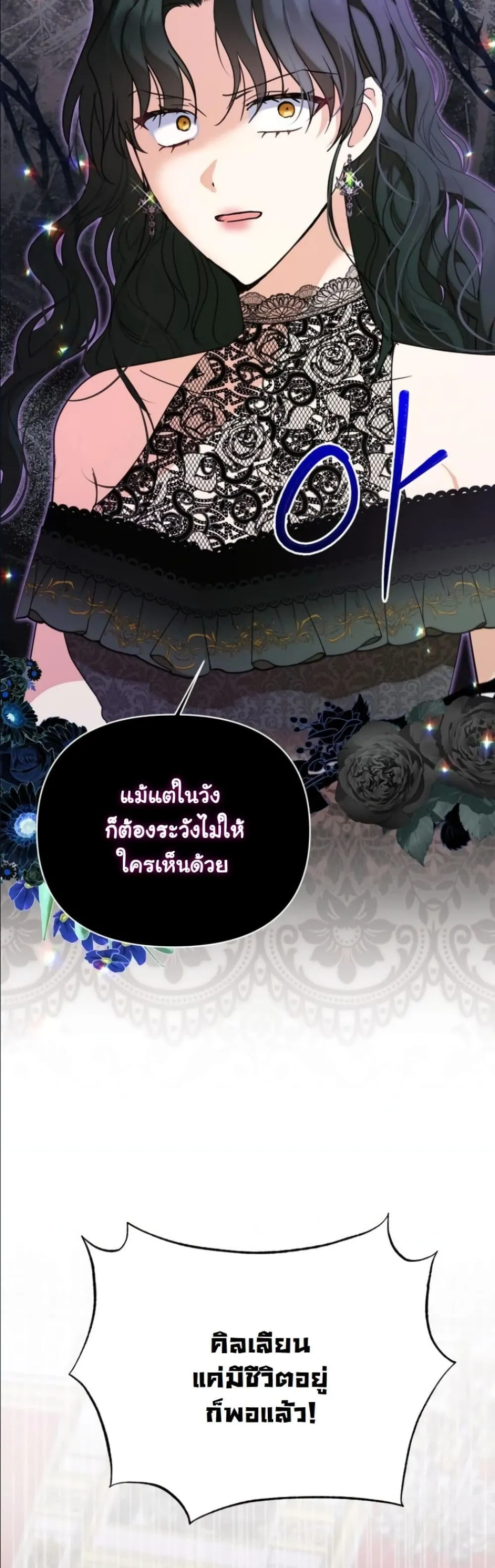 Manga-lc-com อ่านมังงะ อ่านการ์ตูน ออนไลน์ ฟรี My Once-Enemy Sister Now Cherishes Me ตอนที่ 1 2 3 4 5 6 7 8 9 10 11 12 13 14 ฟรี ไม่มีโฆษณา Manga-lc - อ่าน มังงะ อ่าน การ์ตูน ออนไลน์ อ่านมังงะ ฟรี