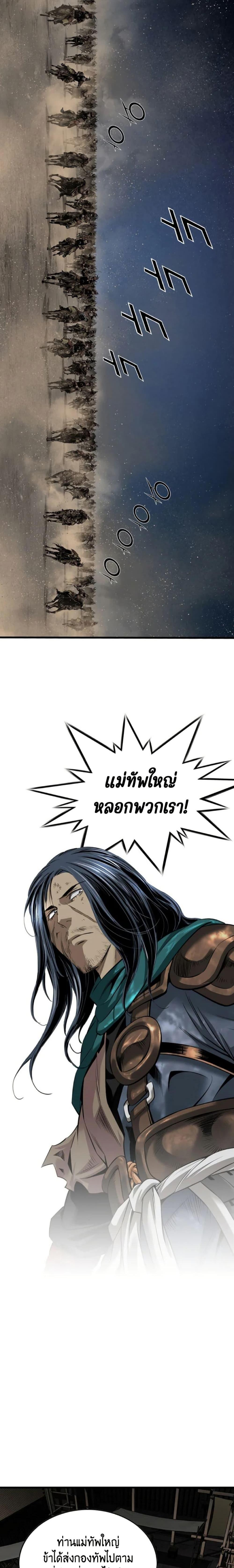 Manga-lc-com อ่านมังงะ อ่านการ์ตูน ออนไลน์ ฟรี The World’s Best Sect of Dependency ตอนที่ 1 2 3 4 5 6 7 8 9 10 11 12 13 14 ฟรี ไม่มีโฆษณา Manga-lc - อ่าน มังงะ อ่าน การ์ตูน ออนไลน์ อ่านมังงะ ฟรี