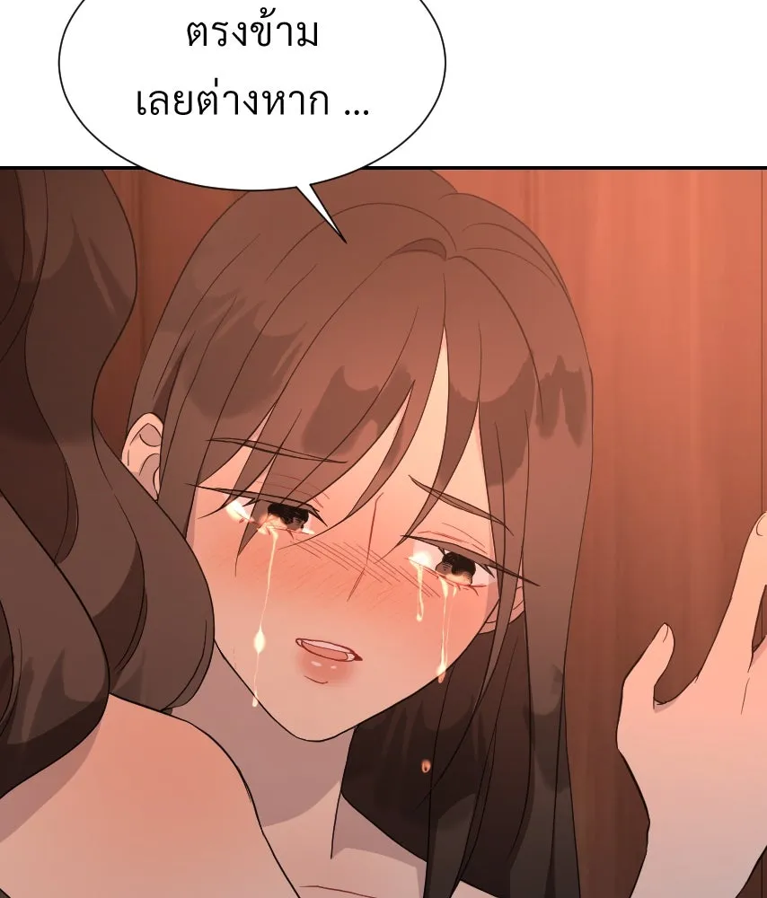 จันทร์เจ้า ตอนที่ ตอนที่ ๔๐  สำคัญตัวผิด รูปที่ 100