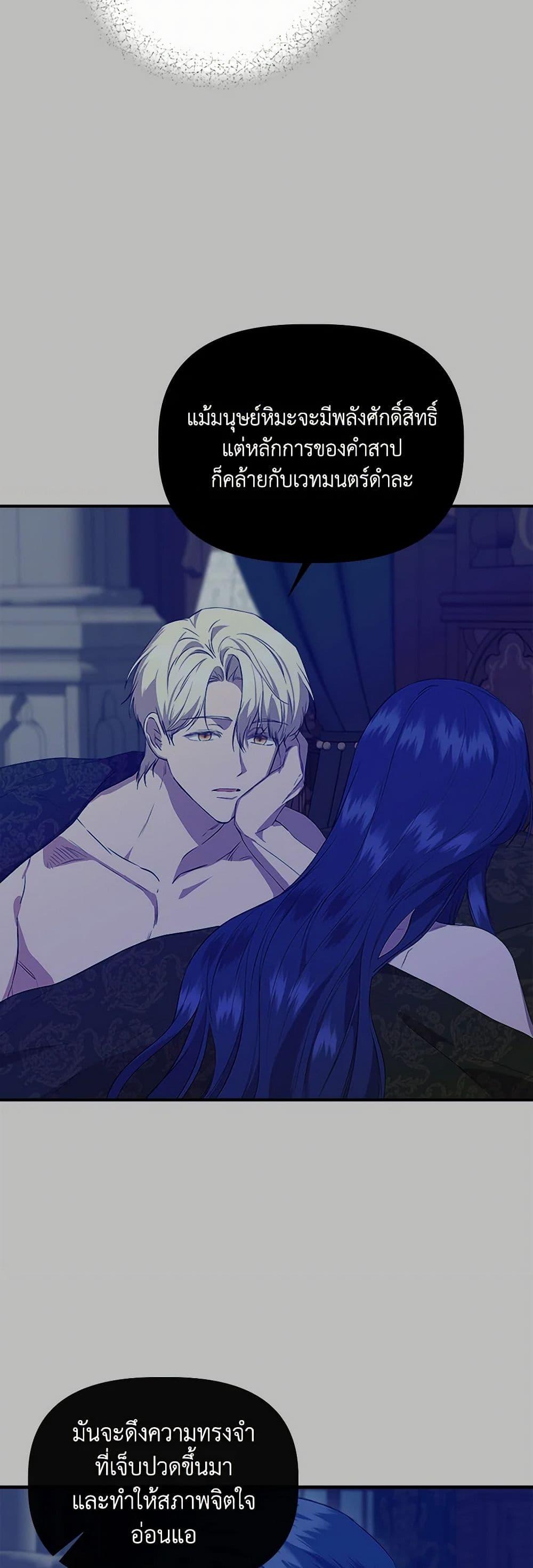 Manga-lc-com อ่านมังงะ อ่านการ์ตูน ออนไลน์ ฟรี I Wasn’t the Cinderella ตอนที่ 1 2 3 4 5 6 7 8 9 10 11 12 13 14 ฟรี ไม่มีโฆษณา Manga-lc - อ่าน มังงะ อ่าน การ์ตูน ออนไลน์ อ่านมังงะ ฟรี