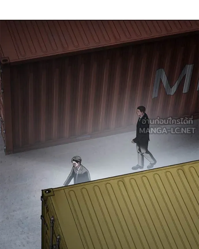 Baek XX ตอนที่ 130 รูปที่ 79