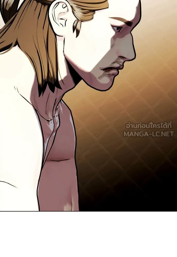 หมาหัวเน่า ตอนที่ 134 รูปที่ 19