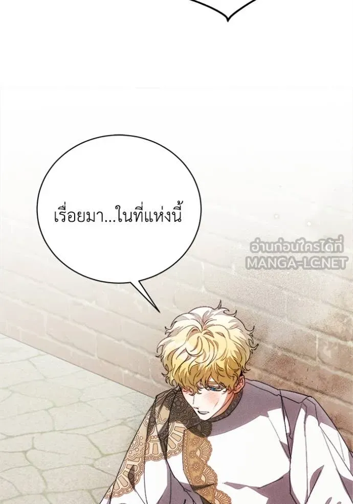 รักนะคะ ป๊ะป๋า ตอนที่ 24 รูปที่ 41