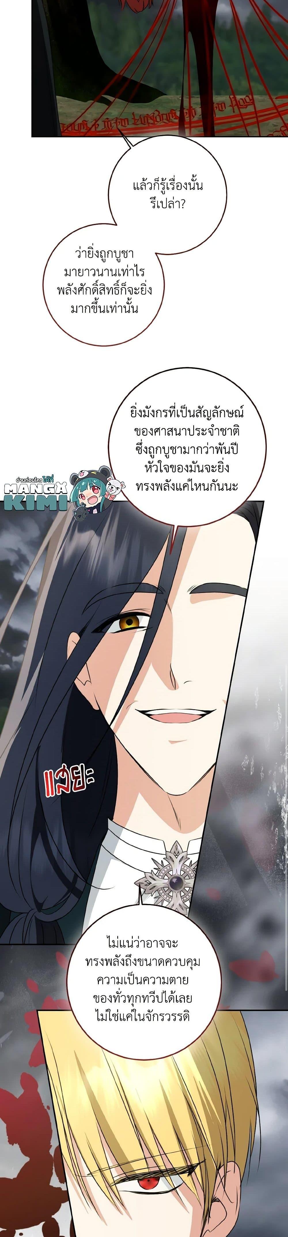 Manga-lc-com อ่านมังงะ อ่านการ์ตูน ออนไลน์ ฟรี Our Tyrant Became Young ตอนที่ 1 2 3 4 5 6 7 8 9 10 11 12 13 14 ฟรี ไม่มีโฆษณา Manga-lc - อ่าน มังงะ อ่าน การ์ตูน ออนไลน์ อ่านมังงะ ฟรี