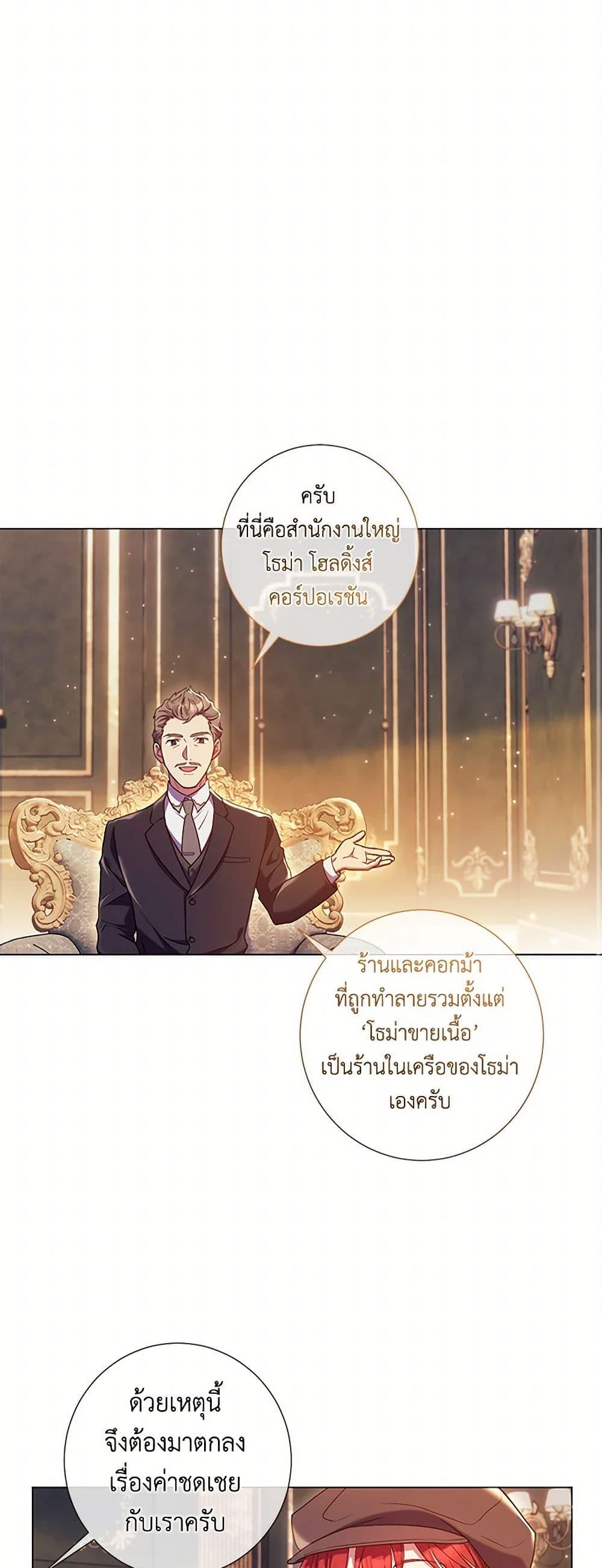 Manga-lc-com อ่านมังงะ อ่านการ์ตูน ออนไลน์ ฟรี Divorcing the Emperor ตอนที่ 1 2 3 4 5 6 7 8 9 10 11 12 13 14 ฟรี ไม่มีโฆษณา Manga-lc - อ่าน มังงะ อ่าน การ์ตูน ออนไลน์ อ่านมังงะ ฟรี