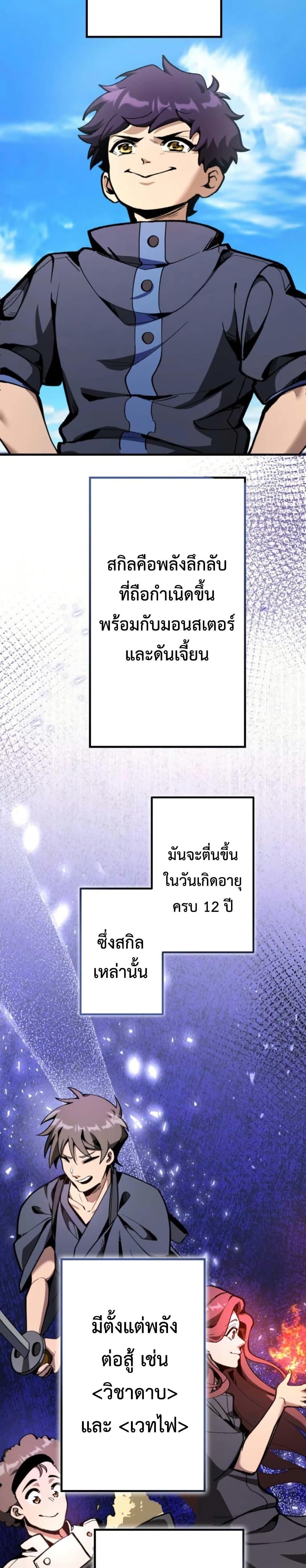 Manga-lc-com อ่านมังงะ อ่านการ์ตูน ออนไลน์ ฟรี I Became Unrivaled by Converting 10,000 Skills into a Top-Tier Skill ตอนที่ 1 2 3 4 5 6 7 8 9 10 11 12 13 14 ฟรี ไม่มีโฆษณา Manga-lc - อ่าน มังงะ อ่าน การ์ตูน ออนไลน์ อ่านมังงะ ฟรี