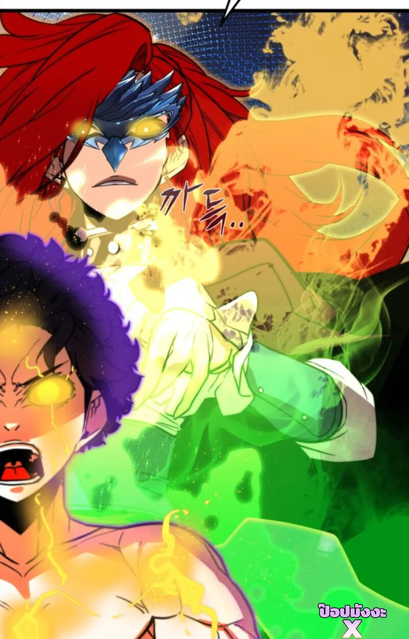 Player of a Fallen Noble Family ตอนที่ ตอนที่ 4 รูปที่ 69