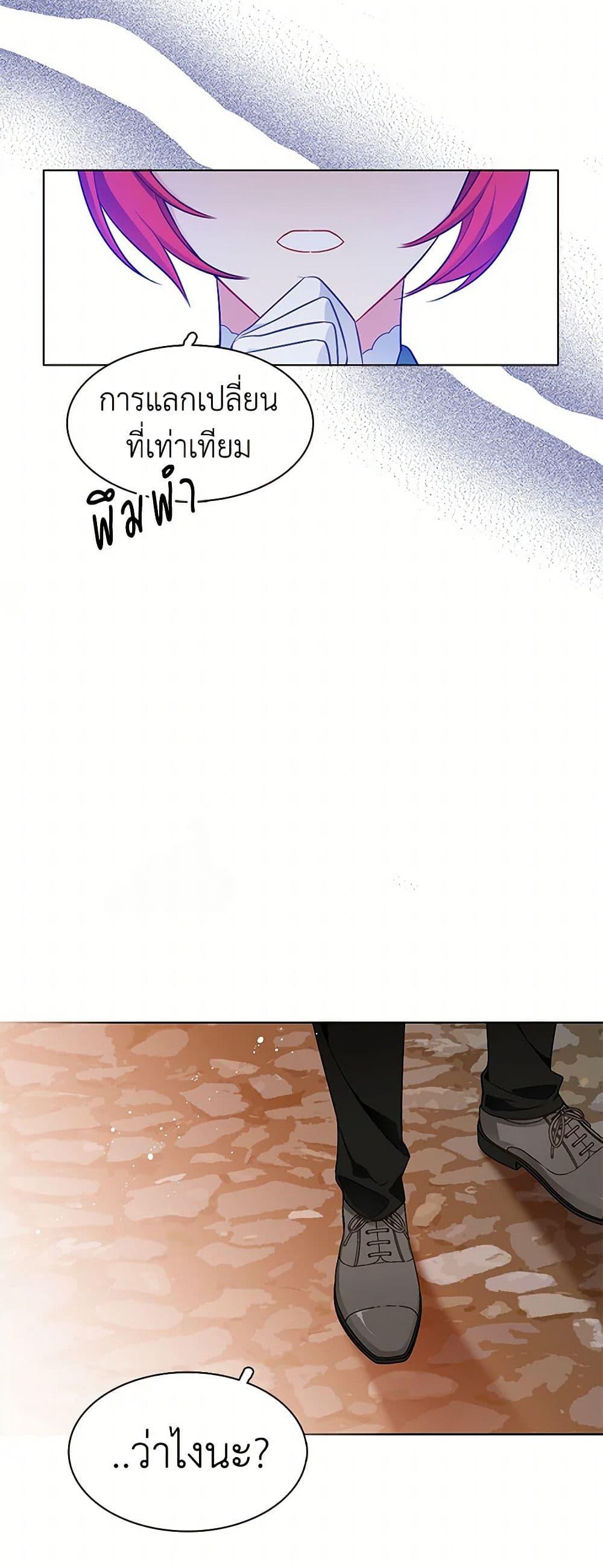 Manga-lc-com อ่านมังงะ อ่านการ์ตูน ออนไลน์ ฟรี The Detective Of Muiella ตอนที่ 1 2 3 4 5 6 7 8 9 10 11 12 13 14 ฟรี ไม่มีโฆษณา Manga-lc - อ่าน มังงะ อ่าน การ์ตูน ออนไลน์ อ่านมังงะ ฟรี