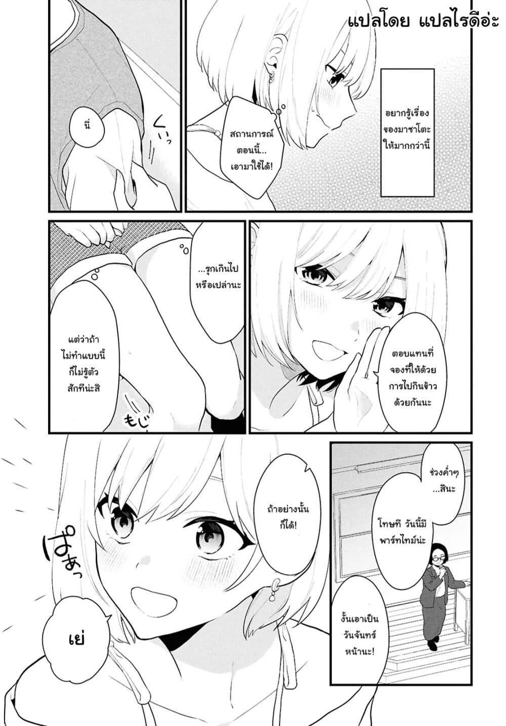 Manga-lc-com อ่านมังงะ อ่านการ์ตูน ออนไลน์ ฟรี Danjohi 15 no Sekai demo Futsu ni Ikirareru to Omotta ~ Geki Juu Kanjou na Kanojotachi ga Mujikaku Danshi ni Honrousaretara ตอนที่ 1 2 3 4 5 6 7 8 9 10 11 12 13 14 ฟรี ไม่มีโฆษณา Manga-lc - อ่าน มังงะ อ่าน การ์ตูน ออนไลน์ อ่านมังงะ ฟรี