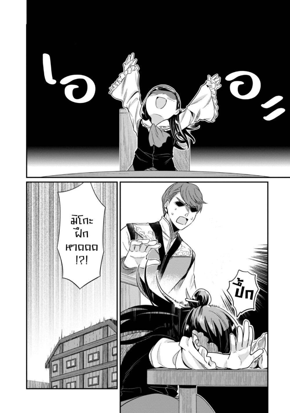 Manga-lc-com อ่านมังงะ อ่านการ์ตูน ออนไลน์ ฟรี Honzuki no Gekokujou Part 2 ตอนที่ 1 2 3 4 5 6 7 8 9 10 11 12 13 14 ฟรี ไม่มีโฆษณา Manga-lc - อ่าน มังงะ อ่าน การ์ตูน ออนไลน์ อ่านมังงะ ฟรี