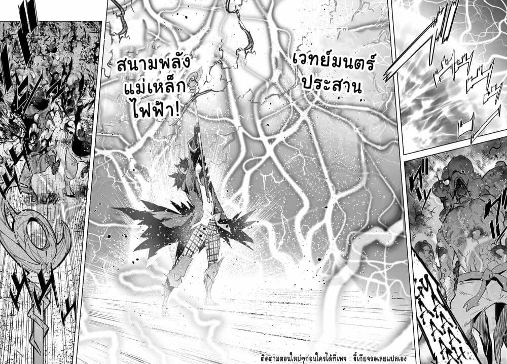 Manga-lc-com อ่านมังงะ อ่านการ์ตูน ออนไลน์ ฟรี Game of Familia Kazoku Senki ตอนที่ 1 2 3 4 5 6 7 8 9 10 11 12 13 14 ฟรี ไม่มีโฆษณา Manga-lc - อ่าน มังงะ อ่าน การ์ตูน ออนไลน์ อ่านมังงะ ฟรี