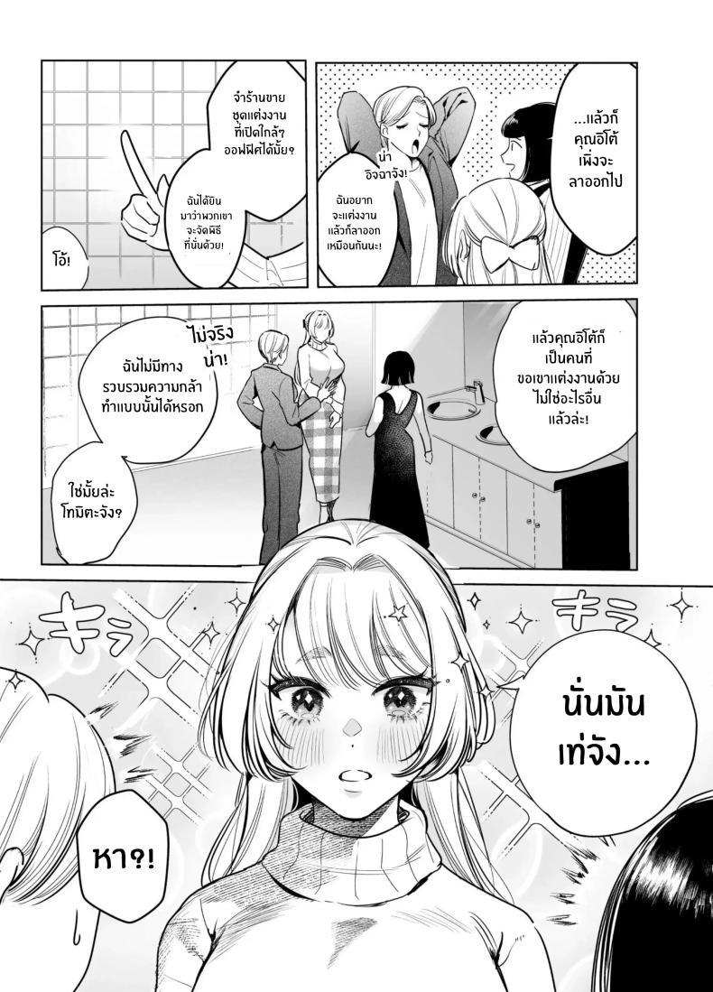 Doujin-Lc- อ่าน โดจิน มังฮวา เกาหลี ญี่ปุ่น จีน แปลไทย วันที่ทั้งสองกลับกันไม่ได้ [Rewr] Kaerenai Futari ~Taifuu no Yoru, Akogare no Senpai to...Aibeya Dekiai Nama Koubi~ ตอนที่ 1 2 3 4 5 6 7 8 9 10 11 12 13 14 ฟรี ไม่มีโฆษณา อ่าน โดจิน Manhwa เกาหลี ญี่ปุ่น จีน เรามีครบ คัดมาให้เน้นๆ โดจิน 18+ รับประกันความฟินโดย  Doujin Lc