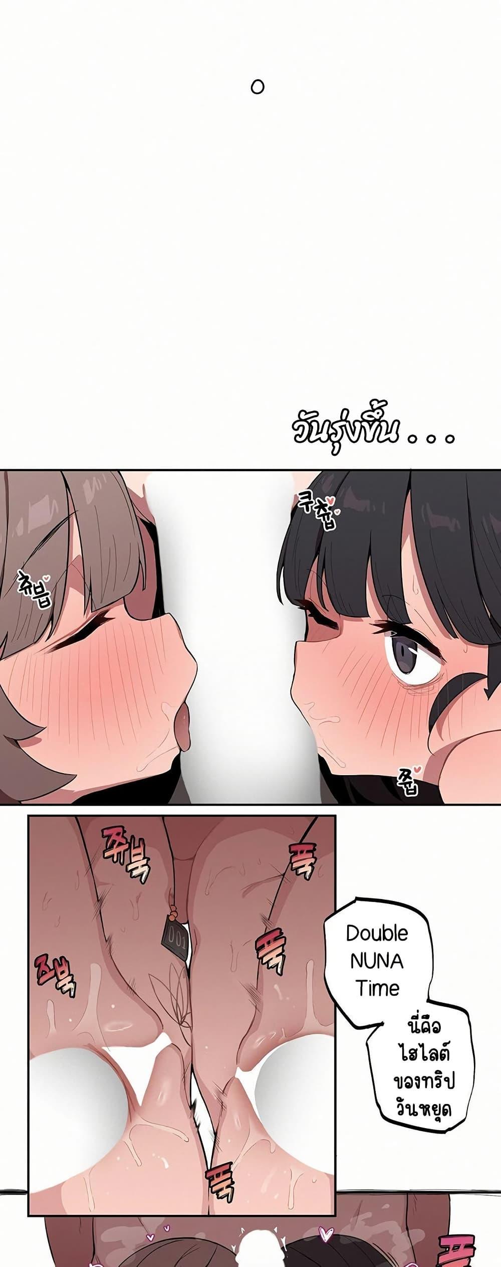 Doujin-Lc- อ่าน โดจิน มังฮวา เกาหลี ญี่ปุ่น จีน แปลไทย Noona and her BIG ตอนที่ 1 2 3 4 5 6 7 8 9 10 11 12 13 14 ฟรี ไม่มีโฆษณา อ่าน โดจิน Manhwa เกาหลี ญี่ปุ่น จีน เรามีครบ คัดมาให้เน้นๆ โดจิน 18+ รับประกันความฟินโดย  Doujin Lc
