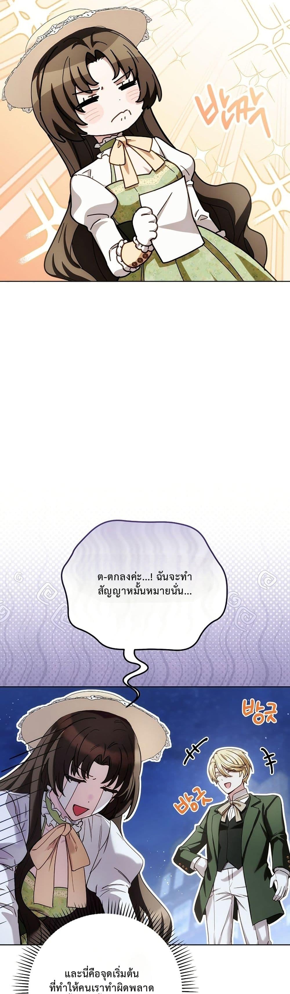 Manga-lc-com อ่านมังงะ อ่านการ์ตูน ออนไลน์ ฟรี The Male Lead Is Trying To Tame Me With Money ตอนที่ 1 2 3 4 5 6 7 8 9 10 11 12 13 14 ฟรี ไม่มีโฆษณา Manga-lc - อ่าน มังงะ อ่าน การ์ตูน ออนไลน์ อ่านมังงะ ฟรี