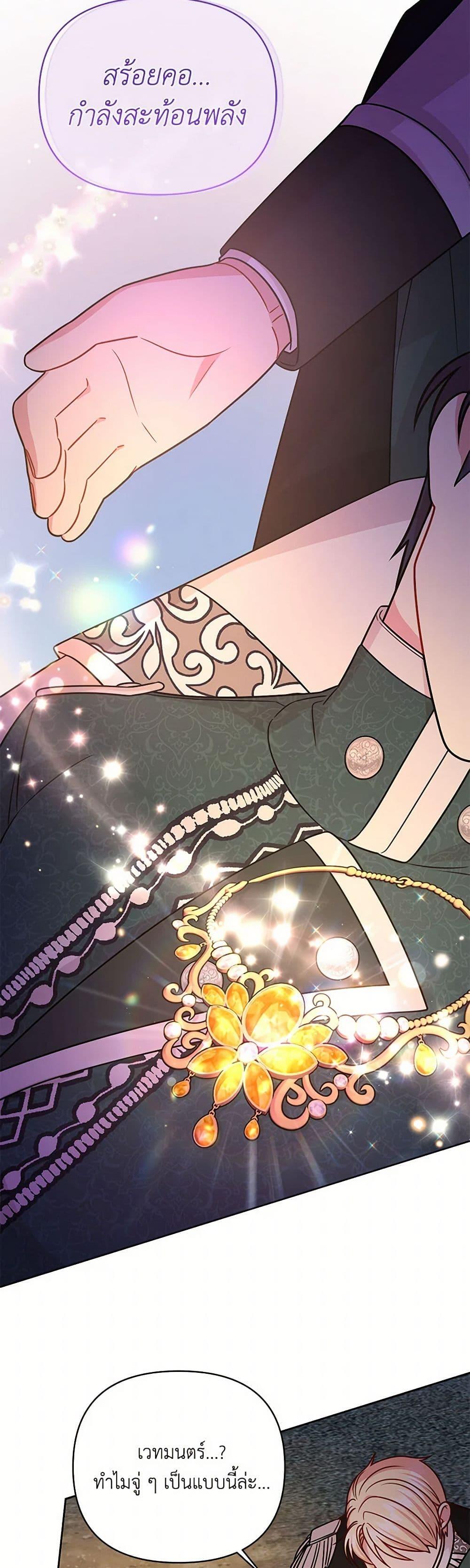 Manga-lc-com อ่านมังงะ อ่านการ์ตูน ออนไลน์ ฟรี My BFF is a Tyrant in Training ตอนที่ 1 2 3 4 5 6 7 8 9 10 11 12 13 14 ฟรี ไม่มีโฆษณา Manga-lc - อ่าน มังงะ อ่าน การ์ตูน ออนไลน์ อ่านมังงะ ฟรี