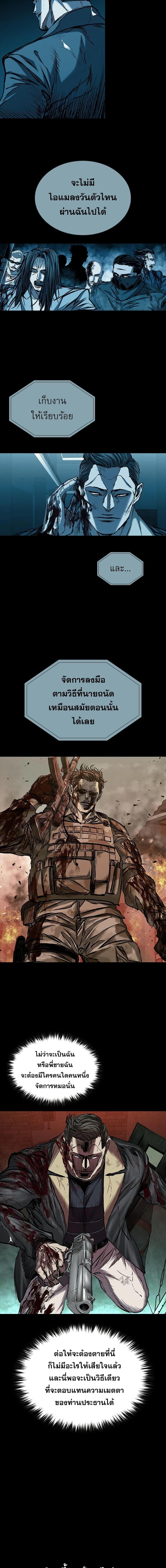 Manga-lc-com อ่านมังงะ อ่านการ์ตูน ออนไลน์ ฟรี Castle 2 Pinnacle ตอนที่ 1 2 3 4 5 6 7 8 9 10 11 12 13 14 ฟรี ไม่มีโฆษณา Manga-lc - อ่าน มังงะ อ่าน การ์ตูน ออนไลน์ อ่านมังงะ ฟรี