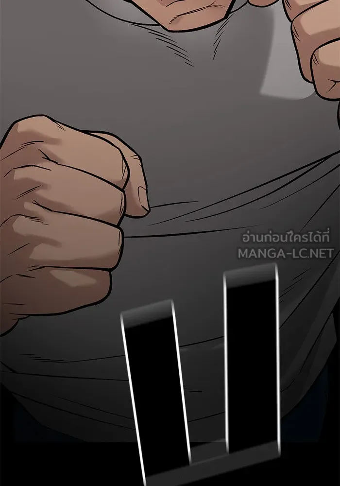 เลวฟาดเลว ตอนที่ 60 รูปที่ 90