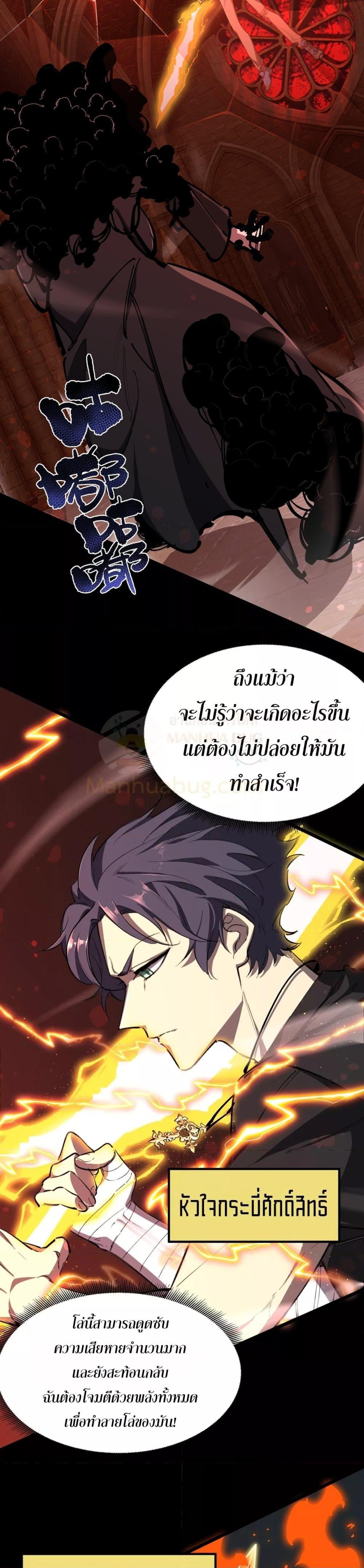 Manga-lc-com อ่านมังงะ อ่านการ์ตูน ออนไลน์ ฟรี SSSlevelSaint ตอนที่ 1 2 3 4 5 6 7 8 9 10 11 12 13 14 ฟรี ไม่มีโฆษณา Manga-lc - อ่าน มังงะ อ่าน การ์ตูน ออนไลน์ อ่านมังงะ ฟรี