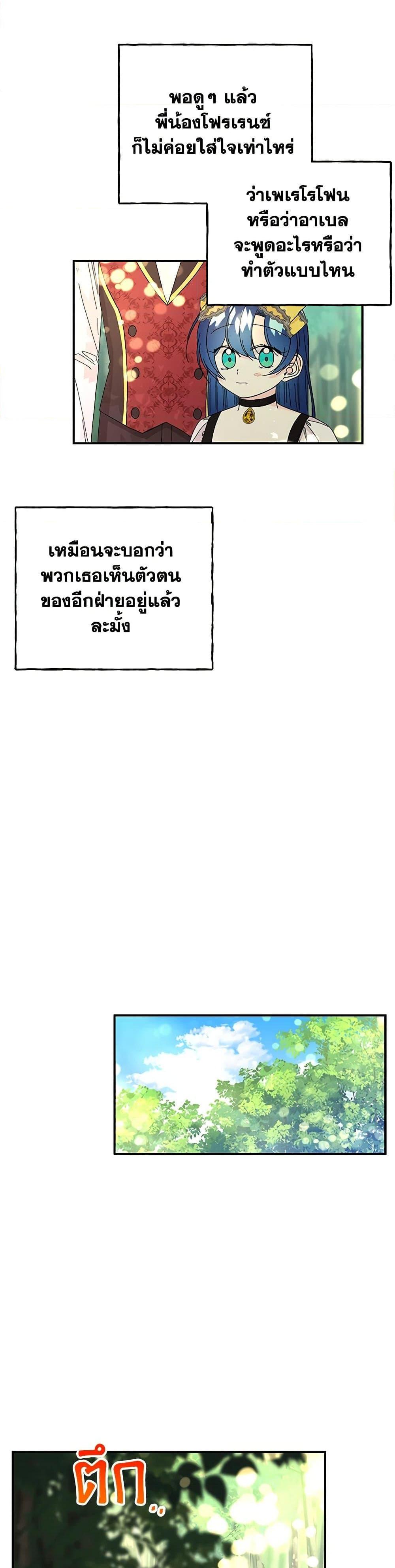 Manga-lc-com อ่านมังงะ อ่านการ์ตูน ออนไลน์ ฟรี Daughter of the Archmage ตอนที่ 1 2 3 4 5 6 7 8 9 10 11 12 13 14 ฟรี ไม่มีโฆษณา Manga-lc - อ่าน มังงะ อ่าน การ์ตูน ออนไลน์ อ่านมังงะ ฟรี