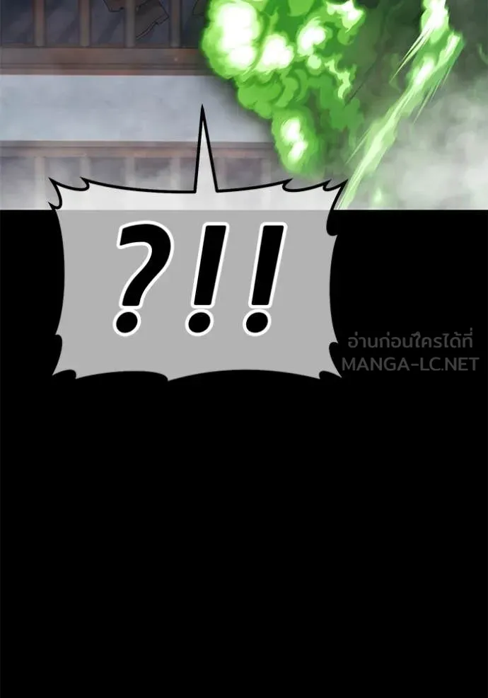 +99 ท่อนไม้ ตอนที่ 196 รูปที่ 390