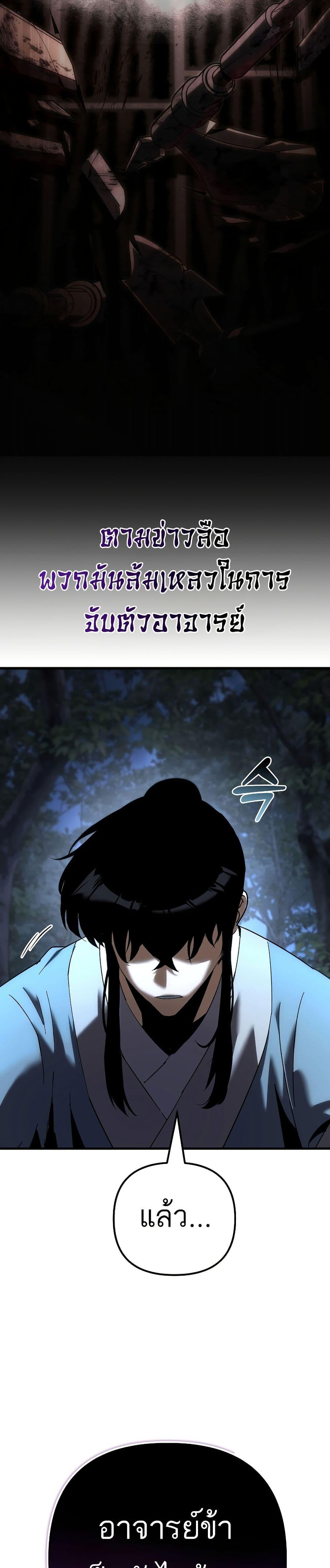 Manga-lc-com อ่านมังงะ อ่านการ์ตูน ออนไลน์ ฟรี Legend of the Reincarnated Demon God ตอนที่ 1 2 3 4 5 6 7 8 9 10 11 12 13 14 ฟรี ไม่มีโฆษณา Manga-lc - อ่าน มังงะ อ่าน การ์ตูน ออนไลน์ อ่านมังงะ ฟรี