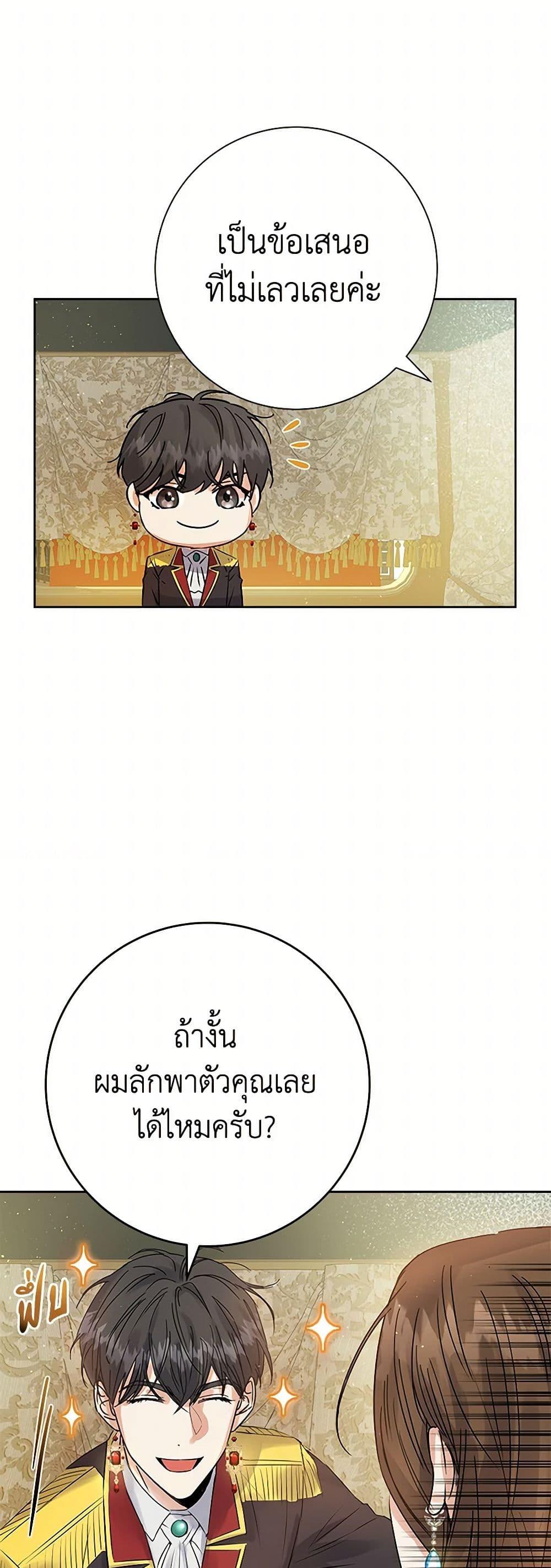 Manga-lc-com อ่านมังงะ อ่านการ์ตูน ออนไลน์ ฟรี The Villainess Once Said ตอนที่ 1 2 3 4 5 6 7 8 9 10 11 12 13 14 ฟรี ไม่มีโฆษณา Manga-lc - อ่าน มังงะ อ่าน การ์ตูน ออนไลน์ อ่านมังงะ ฟรี