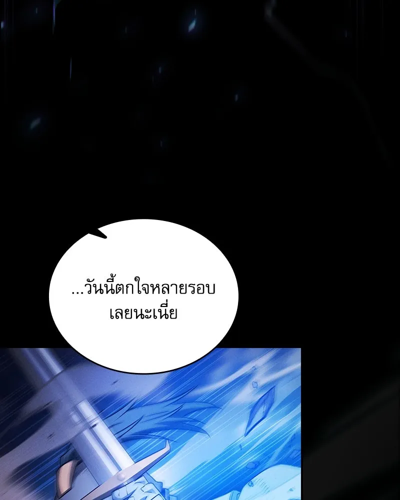 นักดาบอัจฉริยะจากอะคาเดมี ตอนที่ 70 รูปที่ 113